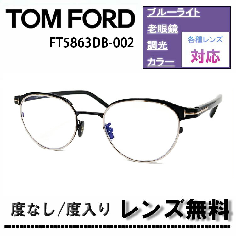 楽天市場】伊達レンズ・度付きレンズ(ニコンSV155)無料キャンペーン中