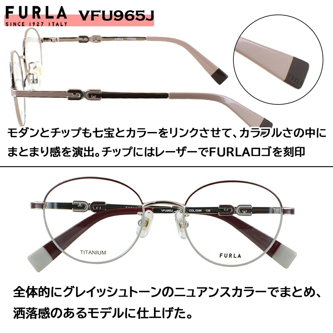 楽天市場】度付きメガネ フルラ FURLA 眼鏡 度付き 度入り 近視メガネ