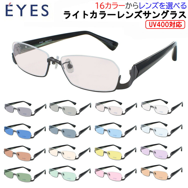 楽天市場】アンダーリム サングラスの通販