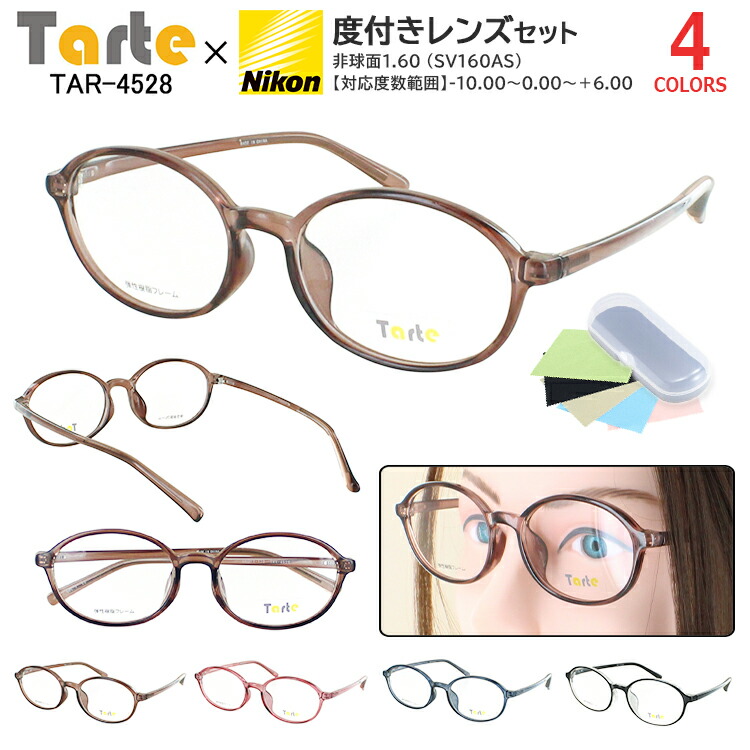 楽天市場】度付き メガネ 度あり 度付きメガネ レディース オーバル