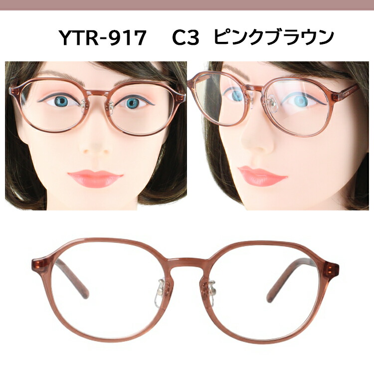 楽天市場】度付き メガネ 度あり 近視用 眼鏡 レディース 女性