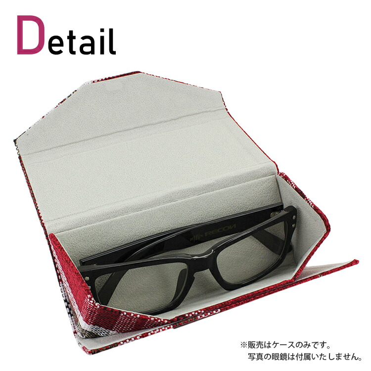 楽天市場】メガネケース 眼鏡ケース おしゃれ 折りたたみ 折畳式