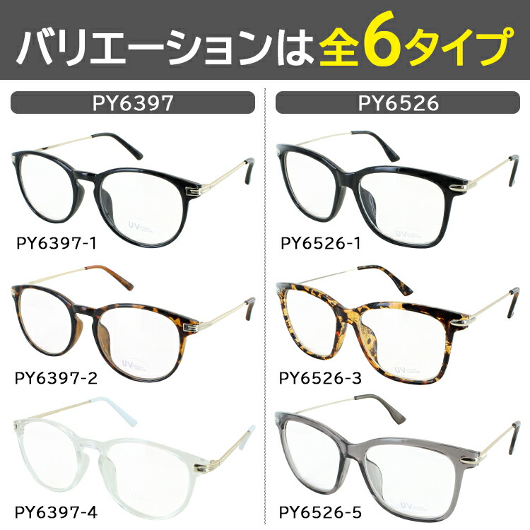 楽天市場】伊達メガネ クリアレンズ メンズ レディース 度なし UV