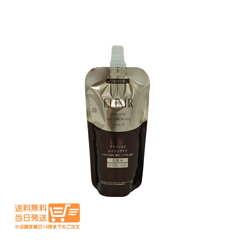 楽天市場】エリクシール アドバンスド 化粧水 3の通販