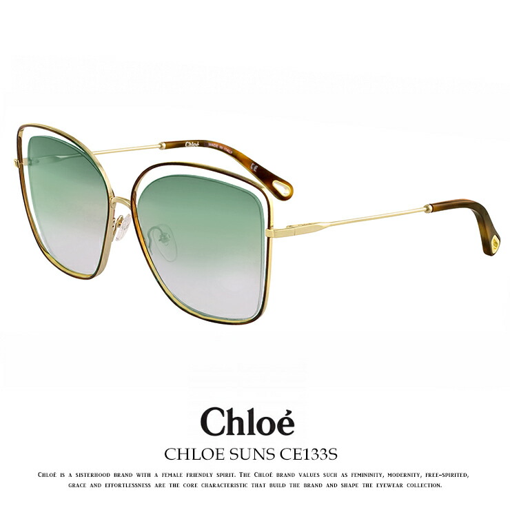 楽天市場】クロエ サングラス レディース chloe ce133s 240 60mm poppy