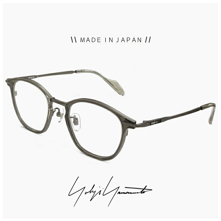 ヨウジ ヤマモト メガネ」の人気商品一覧 | 安い商品を通販サイトから