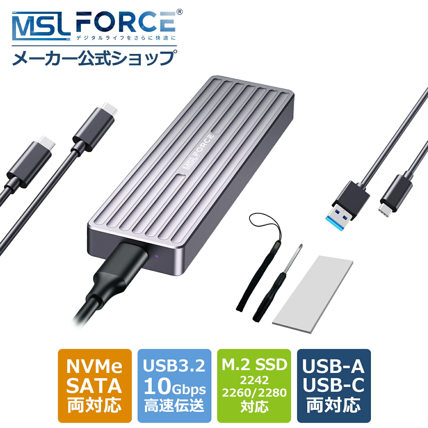 楽天市場】【最大15%OFF限定クーポン】M.2 SSD NVMe SATA 両対応 外