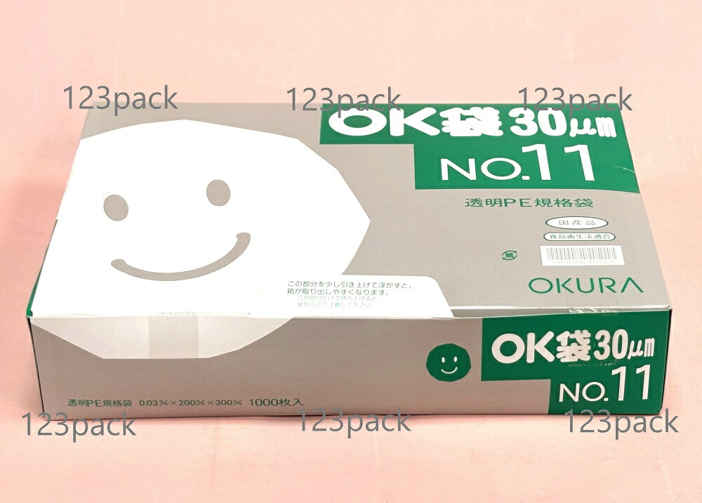 楽天市場】ポリ袋（OK袋）【 NO.11】0.03mm×200mm×300mm 6000枚