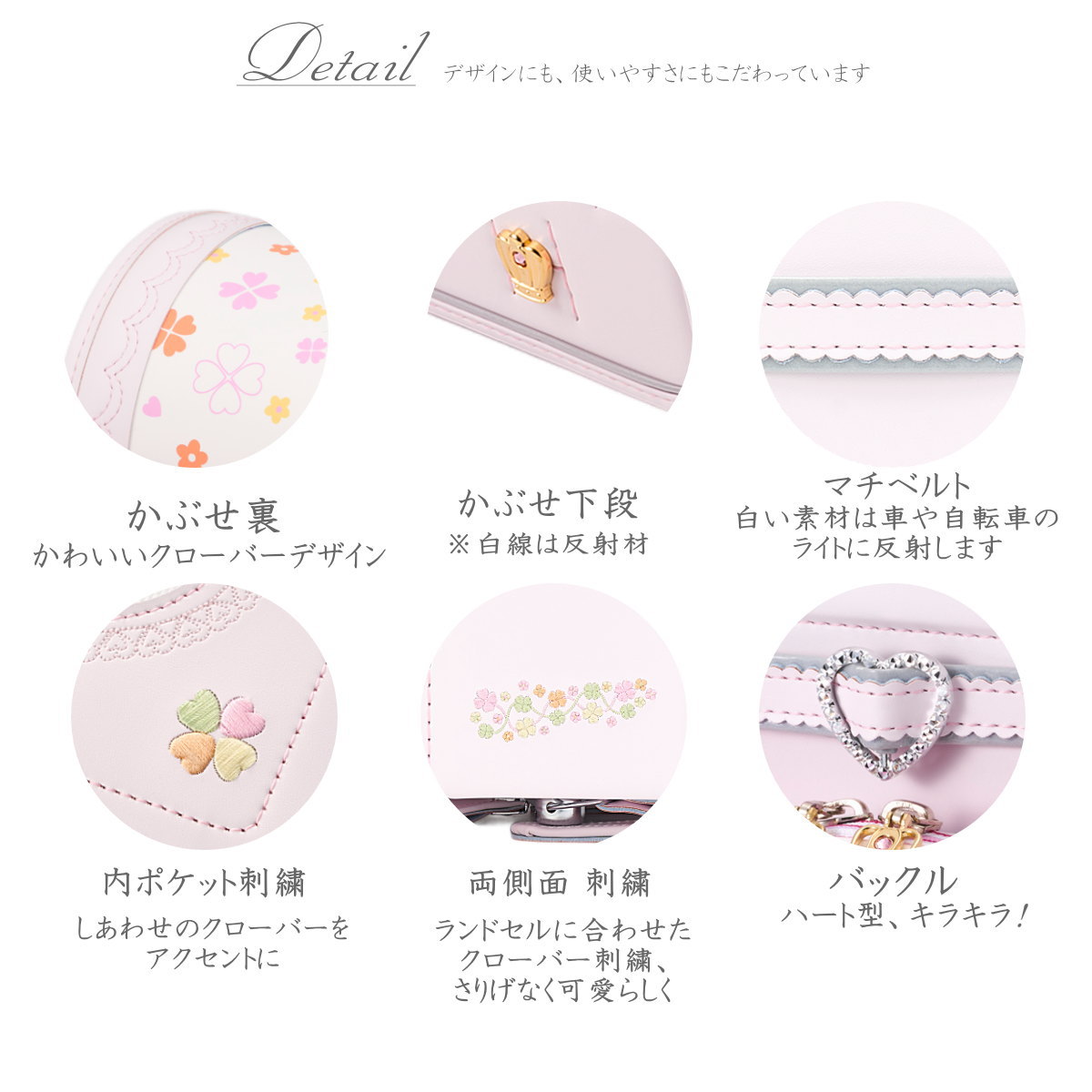 楽天市場】ハニークローバー サンポケット ランドセル 2027 女の子