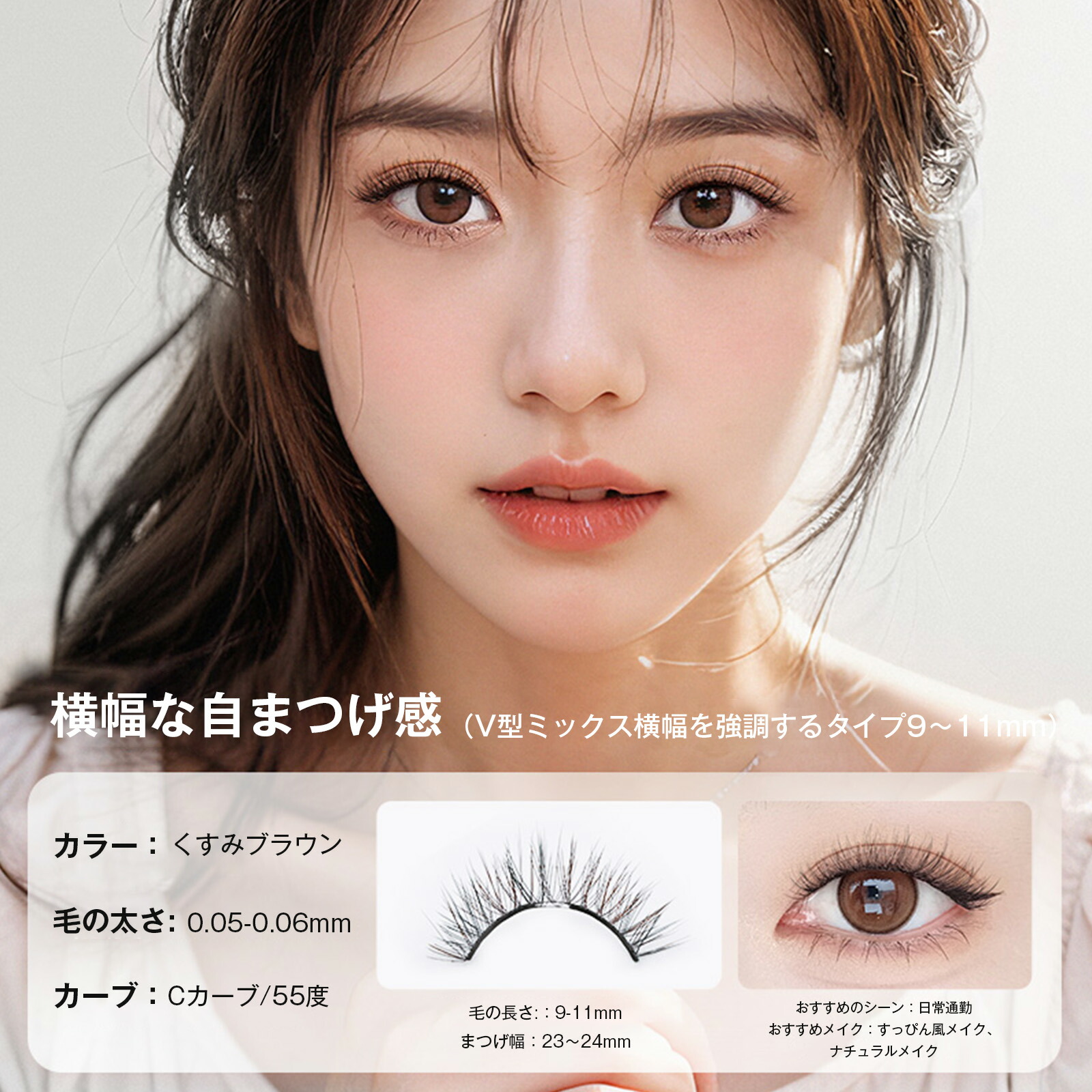 楽天市場】【2日20時21%OFFクーポン】MLEN DIARY マグネットつけまつ毛