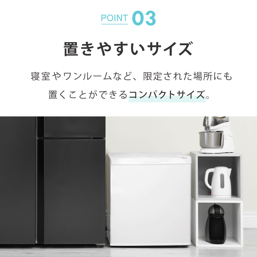 SUN RUCK 32L ノンフロン冷凍庫 SR-F3202W Sun Ruck 32L 冷凍庫 SR