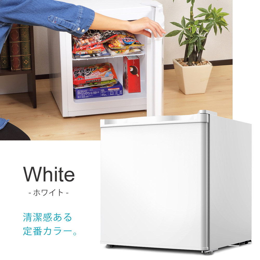 楽天市場】【公式】 冷凍庫 小型 32L ノンフロン 家庭用 前開き 右開き