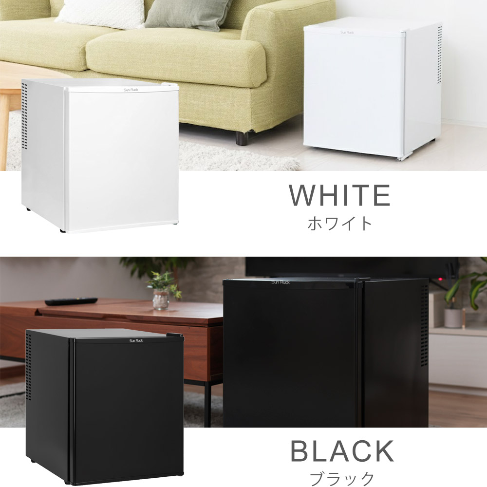 楽天市場】【公式】 冷蔵庫 小型 48L ひとり暮らし 1ドア ペルチェ方式