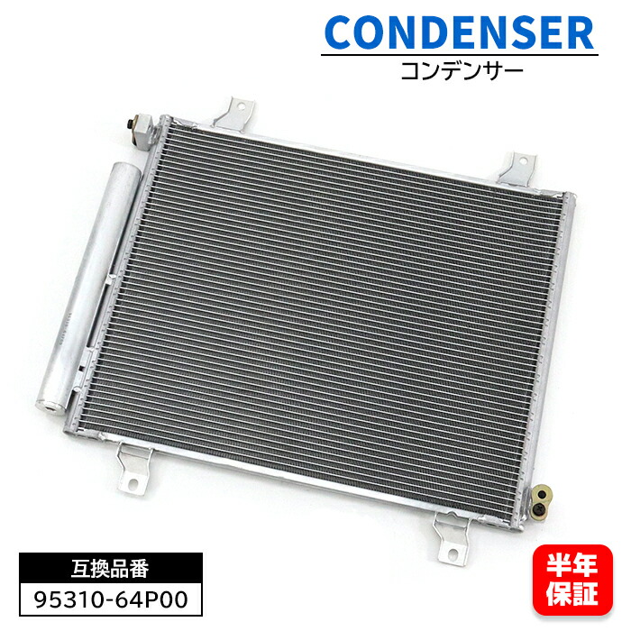 楽天市場】スズキ エブリイ ワゴン ターボ DA17W エアコン