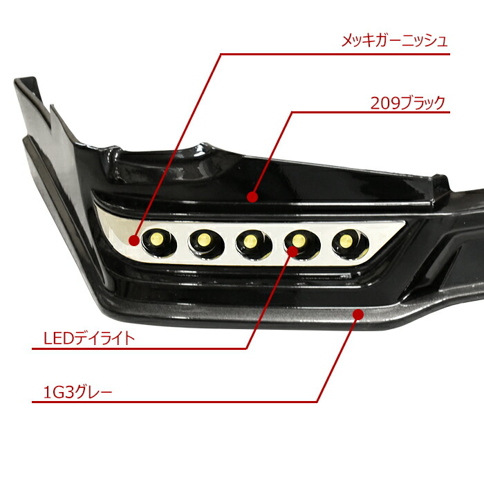 楽天市場】200系 ハイエース 4型 5型 6型 7型 8型 9型 ワイド LED