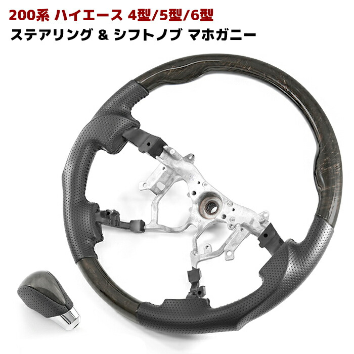 楽天市場】【お買い物マラソンクーポン対象】HKB SPORTS ステアリング