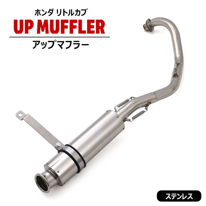 楽天市場】World Walk ワールドウォーク サブフレームキット スーパー