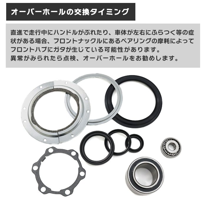 楽天市場】ジムニー JB23W JB43W フロント ナックル オーバーホール