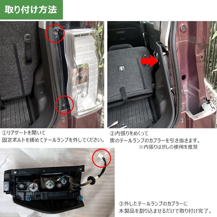 楽天市場】ダイハツ タント タントカスタム LA600S LA610S 前期 LED