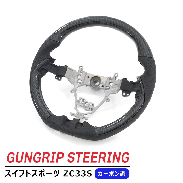 楽天市場】AISIN/アイシン ドアスタビライザースイフトスポーツ ZC33S