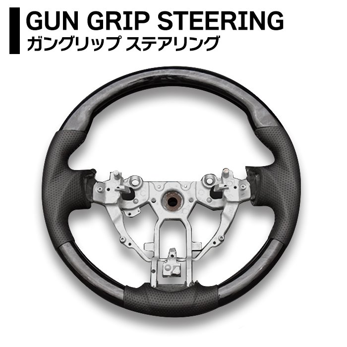 楽天市場】スズキ ランディ SC26 ガングリップ ステアリング