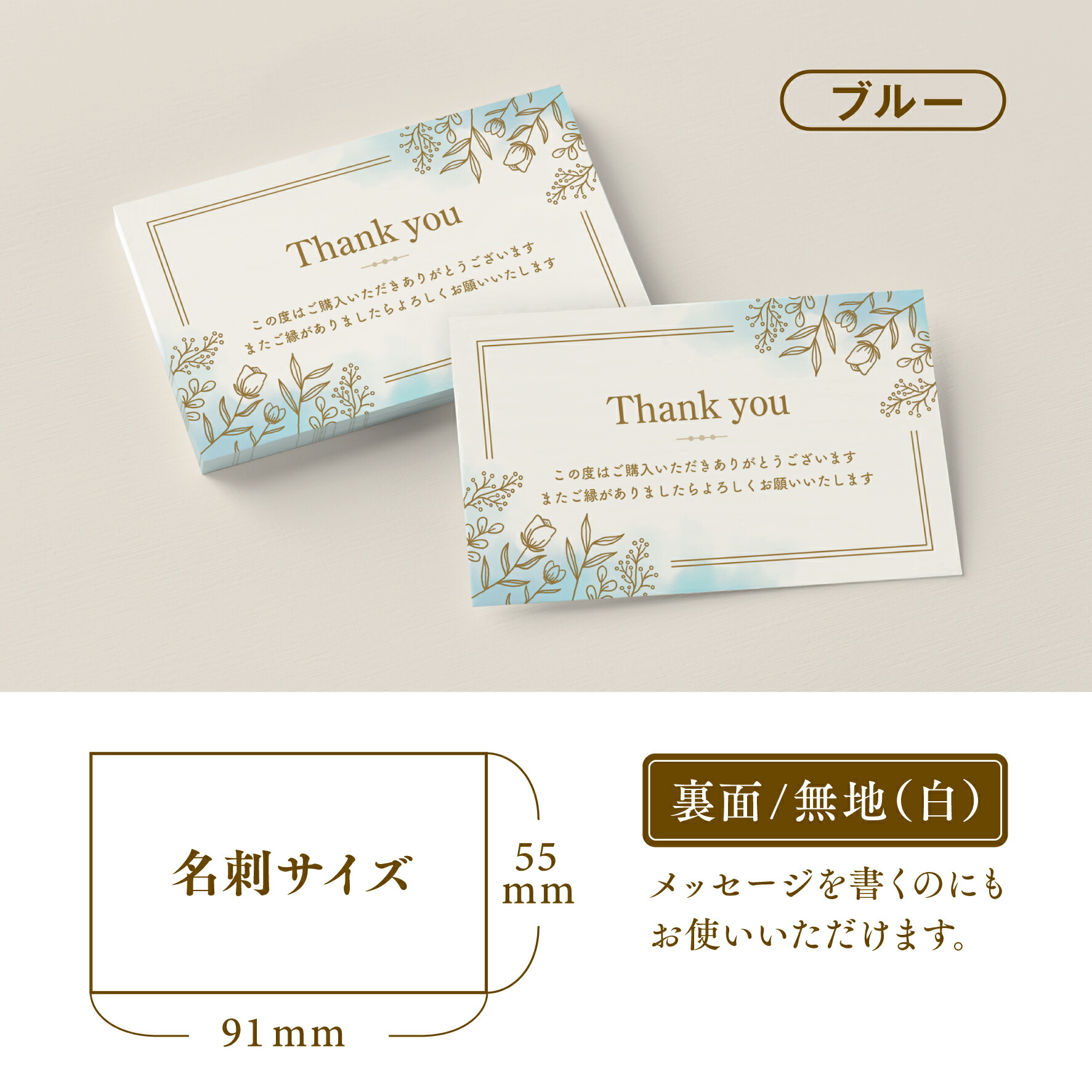 楽天市場】【サンクスカード】サンキューカード Thank you カード