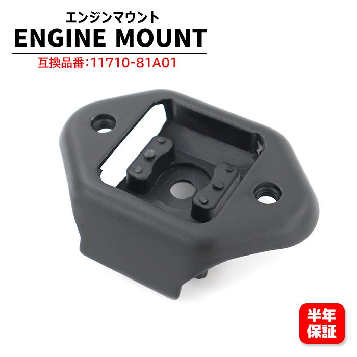 楽天市場】ja11 ミッション マウントの通販