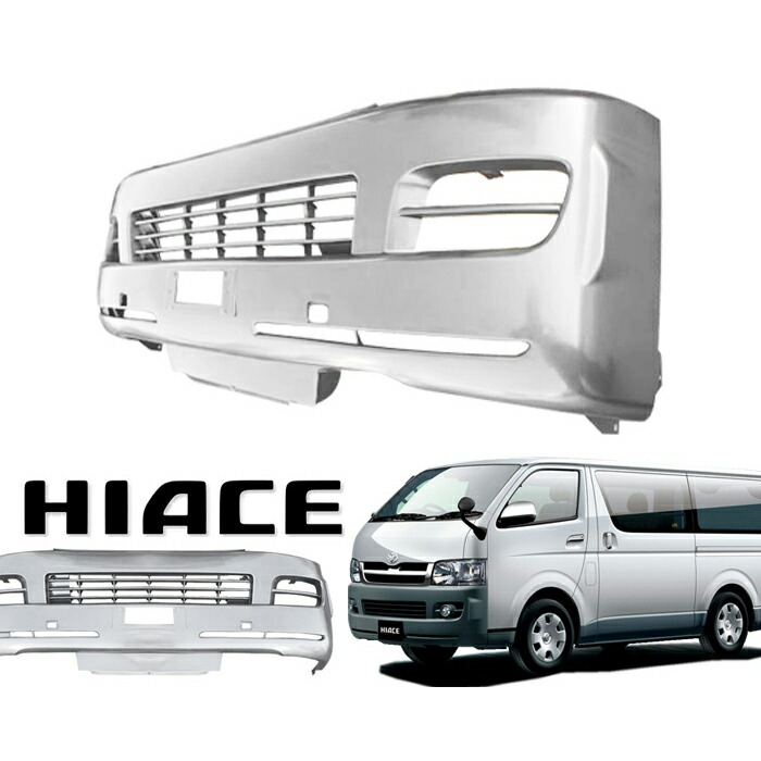 楽天市場】ハイエース 200系 純正バンパーの通販