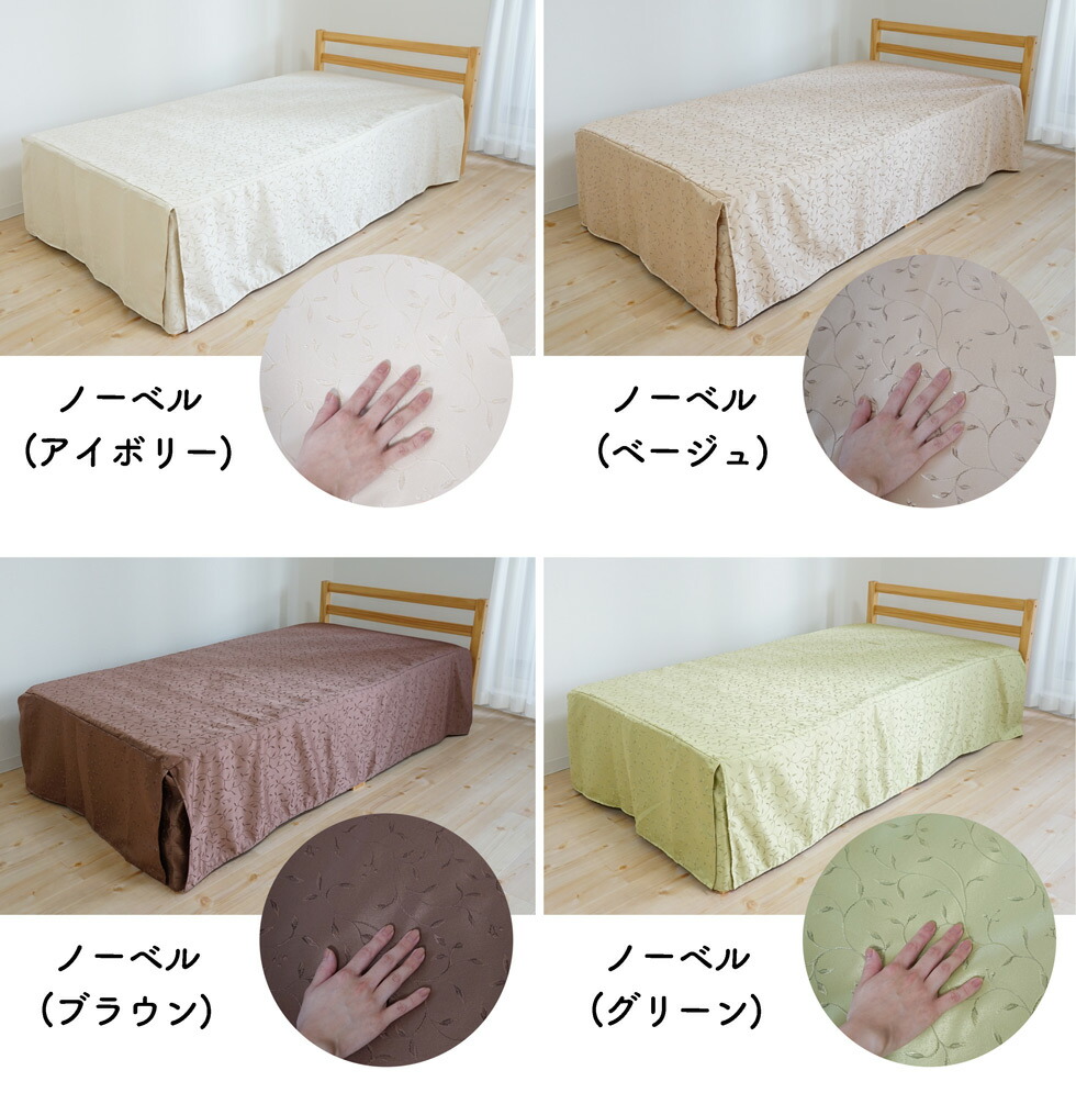 楽天市場】ベッドスプレッド ダブル ダブルサイズ ベッド ベッドカバー