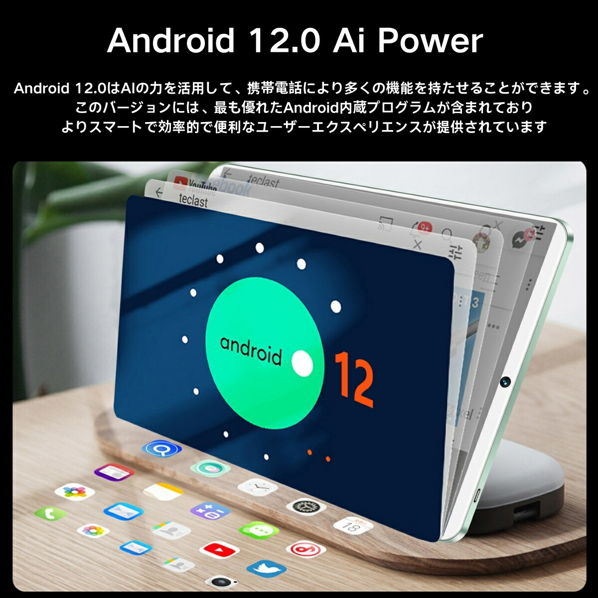 楽天市場】最新 タブレット 本体 10インチ Android 12 Wi-Fiモデル