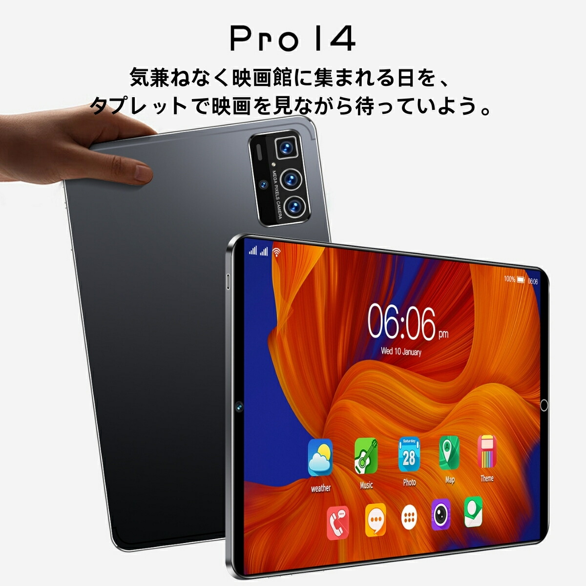 楽天市場】最新 タブレット 本体 10インチ Android 12 Wi-Fiモデル