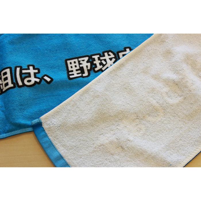 楽天市場】サンテレビボックス席 延長告知マフラータオル 阪神