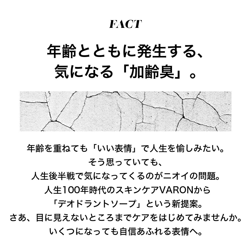 楽天市場】VARON ボディソープ 医薬部外品 110g(約1ヶ月分) サントリー