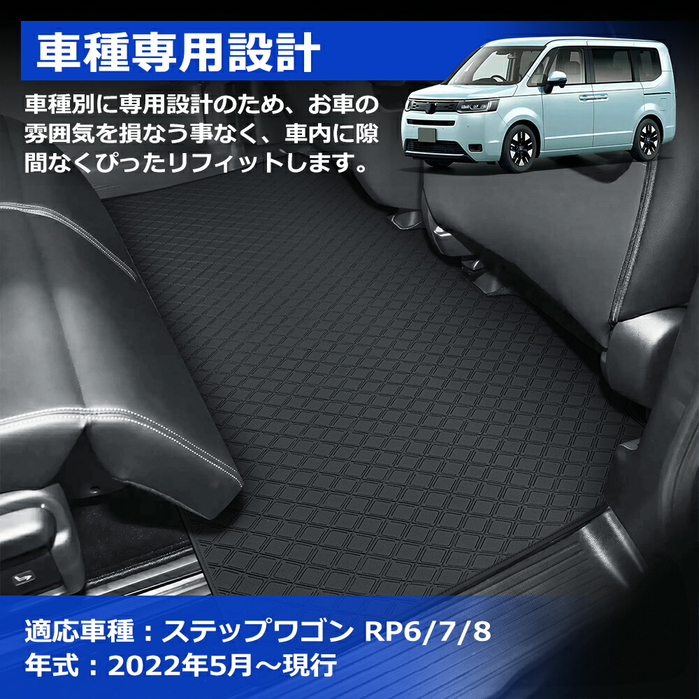 楽天市場】＼月末限定セール・1000円オフあり!／SUNVIC ステップワゴン