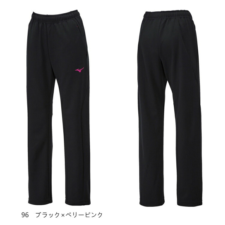 楽天市場】ミズノ MIZUNO ジャージ トレーニングウエア ウォームアップ