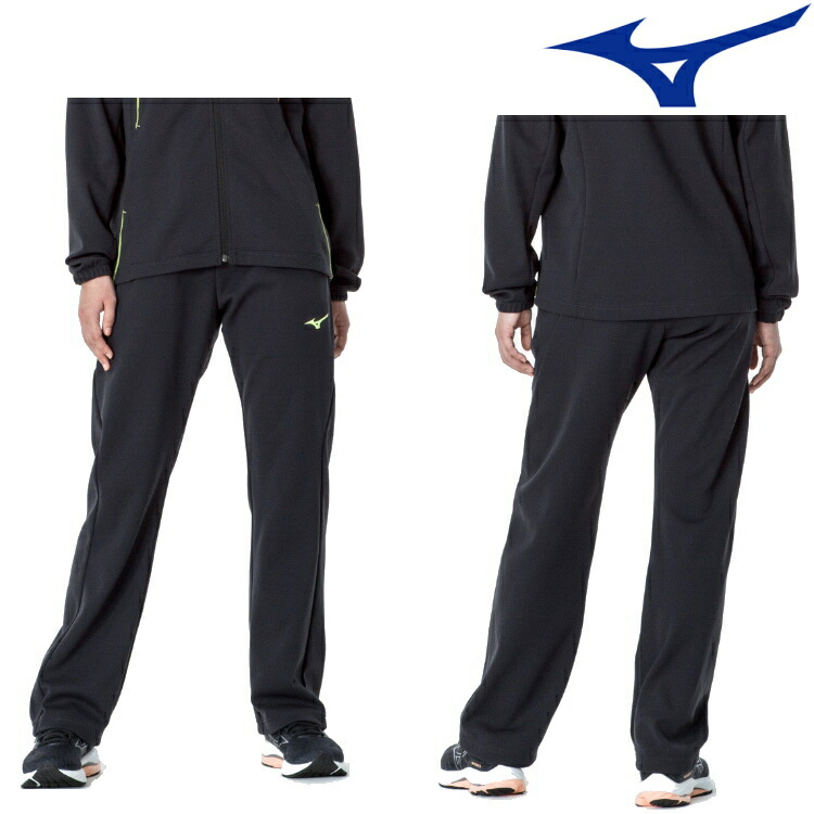 楽天市場】ミズノ MIZUNO ジャージ トレーニングウエア ウォームアップ