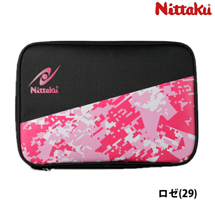 楽天市場】ニッタク Nittaku 卓球ラケットケース カモージュケース NK