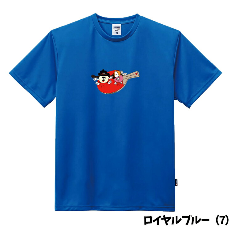 楽天市場】プリントTシャツ メンズ レディース キッズ 半袖 サンワ