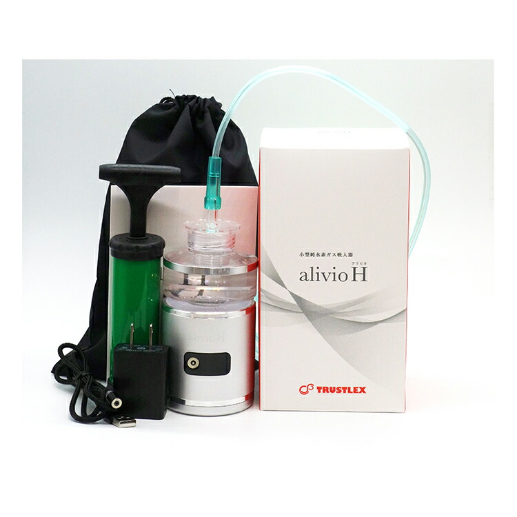 楽天市場】TRUSTLEX アリビオ alivio H 小型純水素ガス吸入器 水素吸入