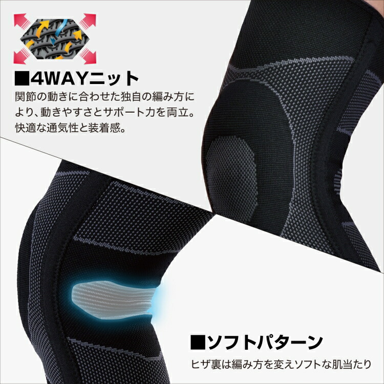 楽天市場】マクダビッド McDavid 膝サポーター 4WAYニット ニー EP
