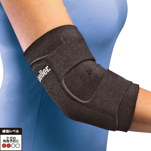 楽天市場】肘サポーター ミューラー（Mueller）エルボーサポートJP