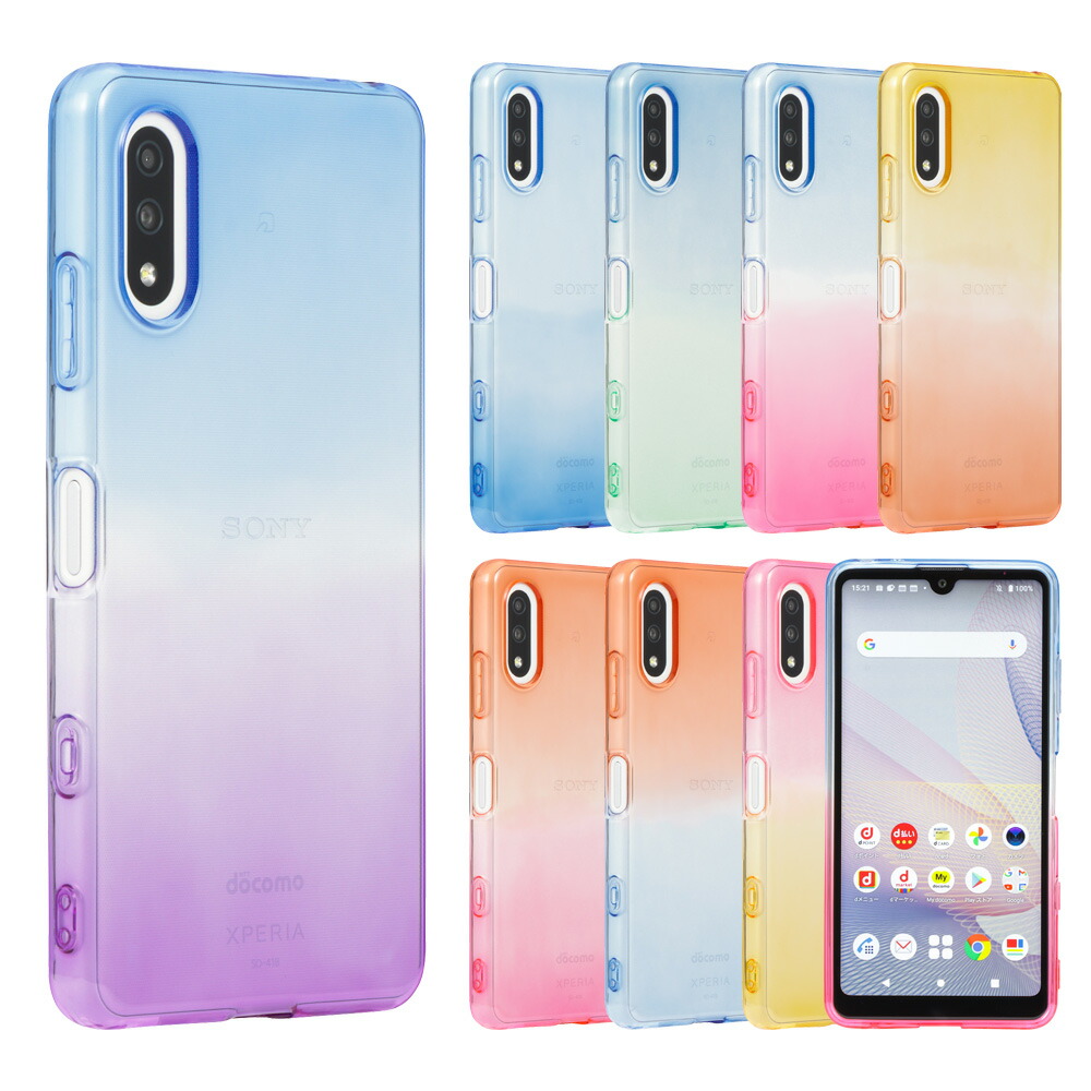 楽天市場】Xperia Ace IIケース エクスペリアAceII スマホケース TPU