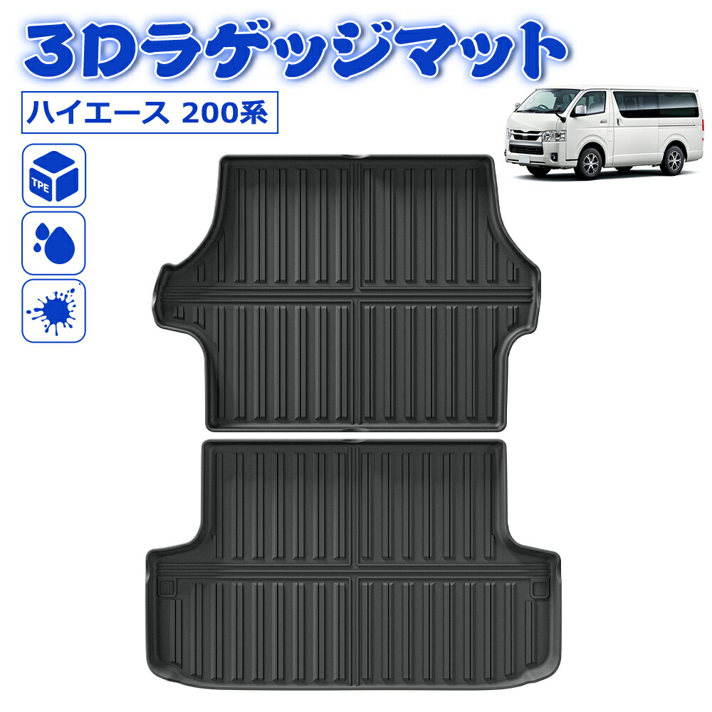 楽天市場】＼お買い物限定セール・20%オフクーポンあり!／ハイエース