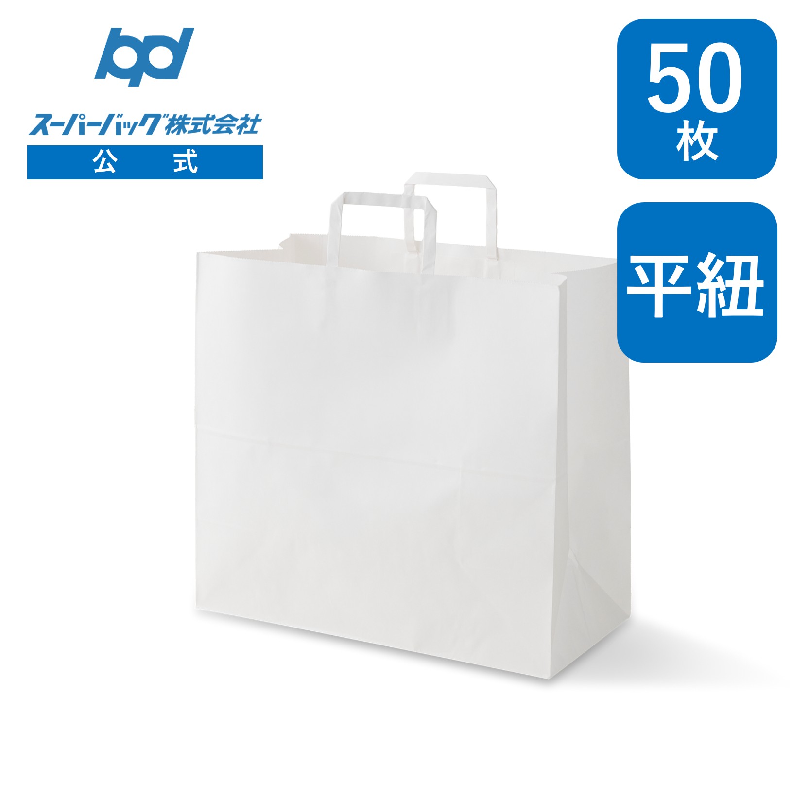 楽天市場】CHANEL シャネル ショッパー 紙袋 （ショッピング バック