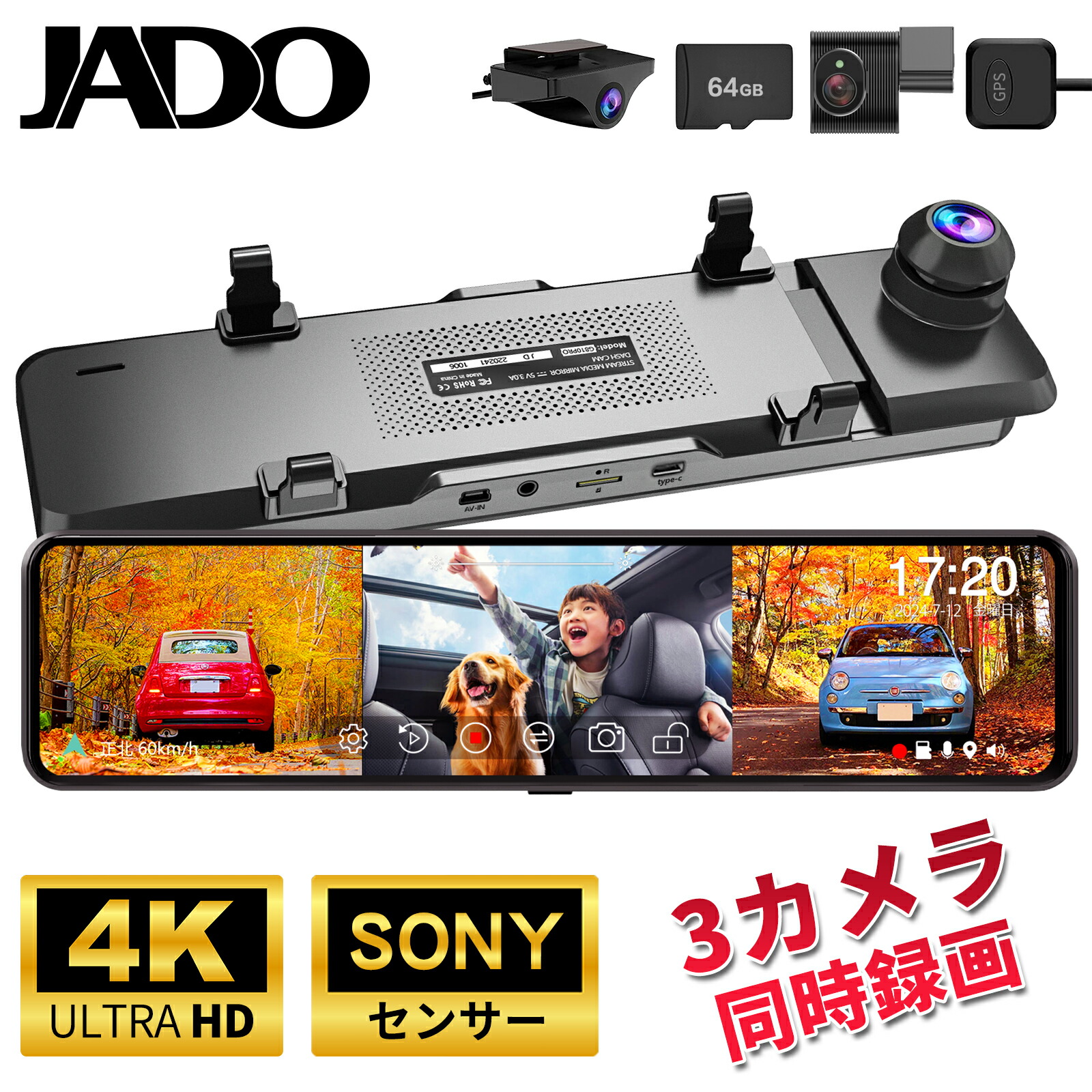 ドライブレコーダー jado G810+」の人気商品一覧 | 安い商品を通販
