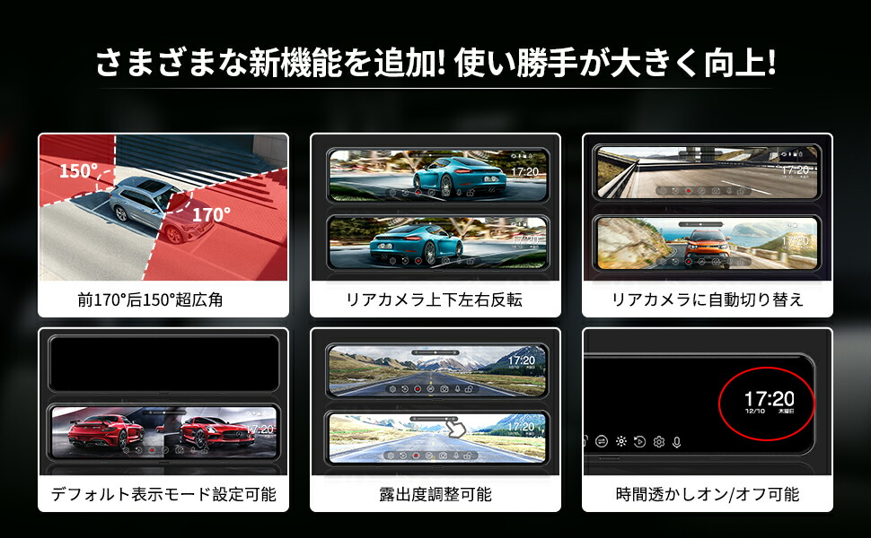 楽天市場】【4K+1080P・画質王】Changer V69PRO ドライブレコーダー