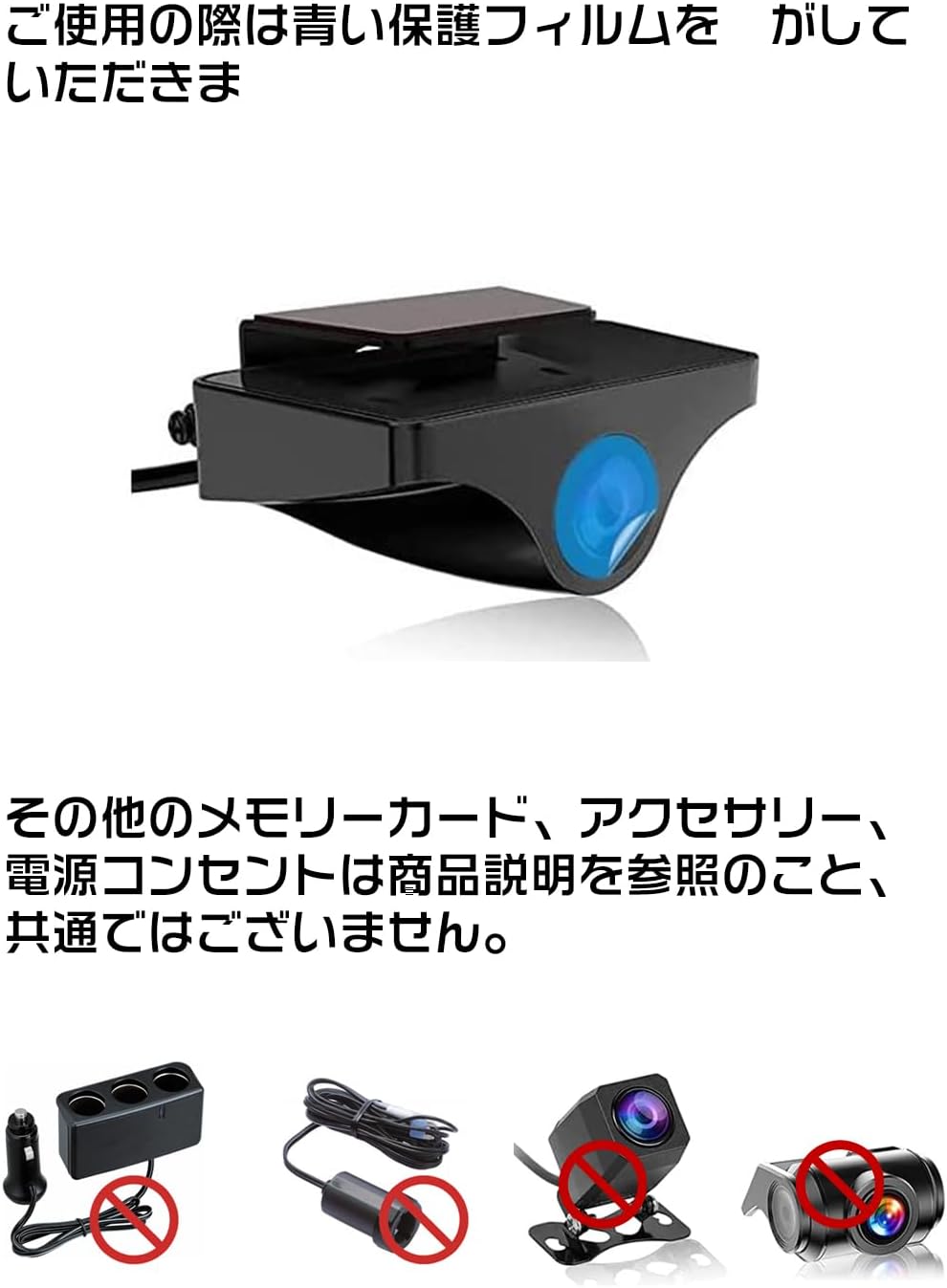 楽天市場】【前後2.5Kカメラ・カメラ別体タイプ・拡大ズーム機能】JADO