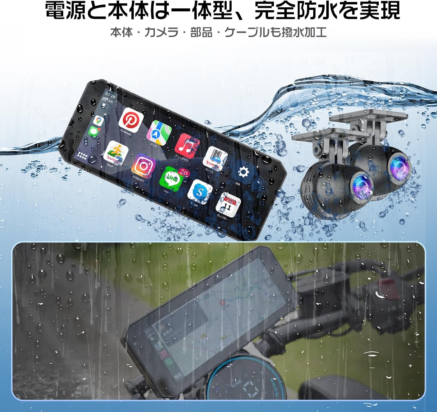 楽天市場】【7インチ大画面・1080P・タイヤ空気圧センサー付属