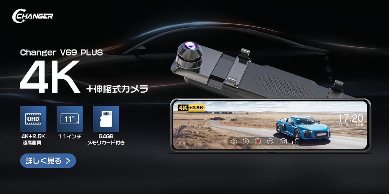 楽天市場 | スーパードラレコ - JADOドライブレコーダーを販売する会社