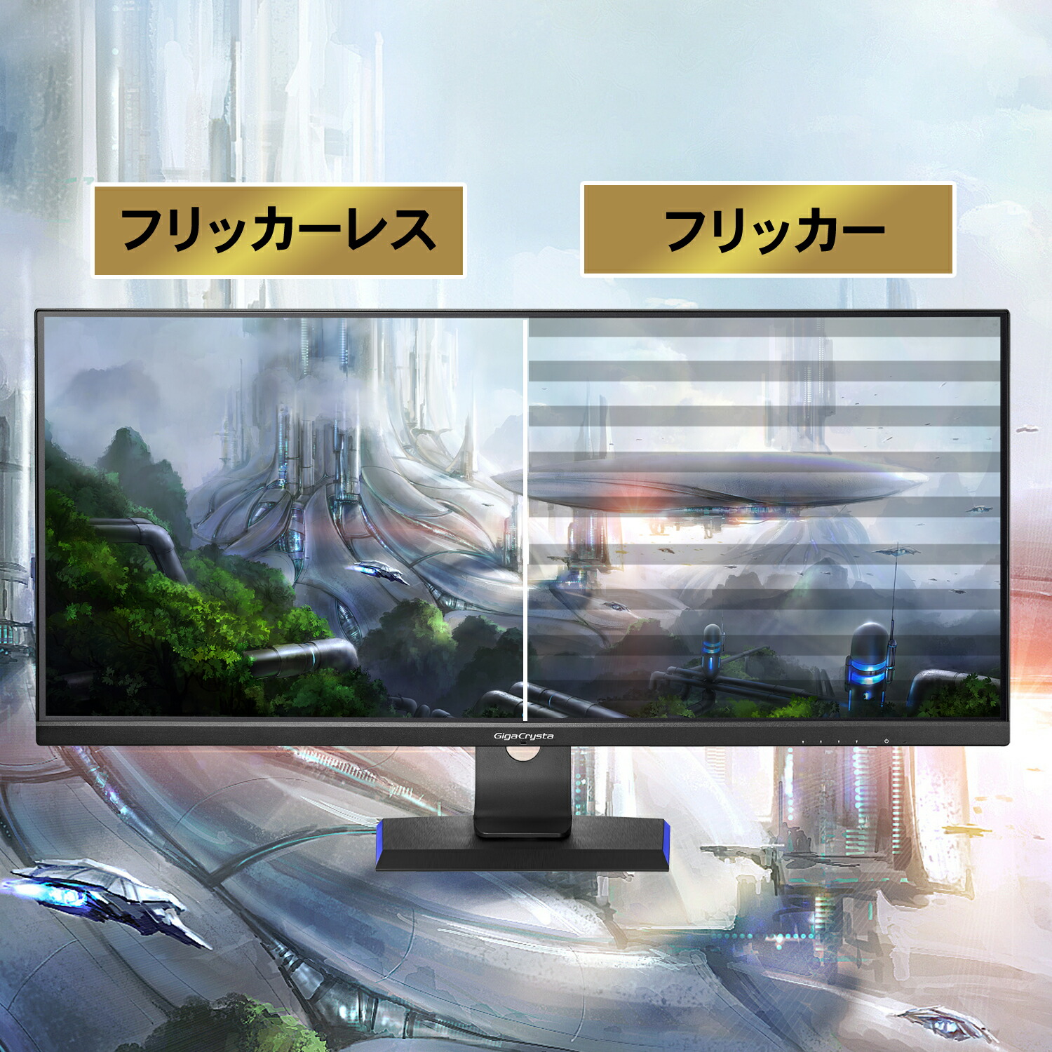 楽天市場】アイ・オー・データ I-O DATA 34型ゲーミングモニター LCD